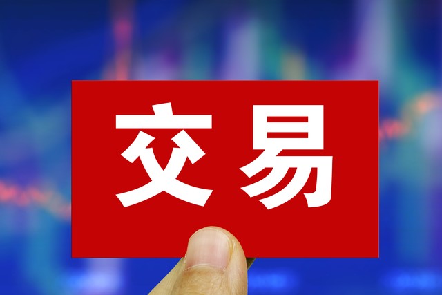 炒股配资官方有哪些炒股配资平台的推荐标准